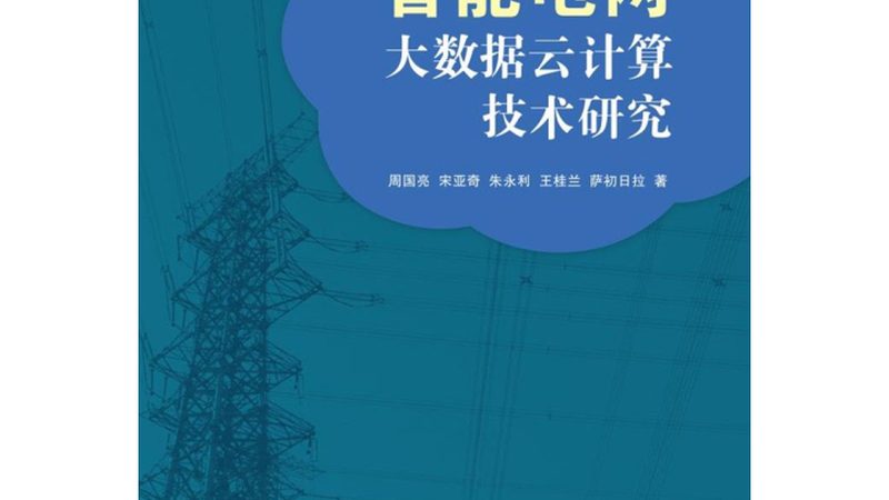 数据治理最佳实践：构建高效数据管理体系的五个关键步骤