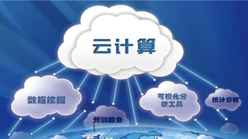 混合云安全防护厂家